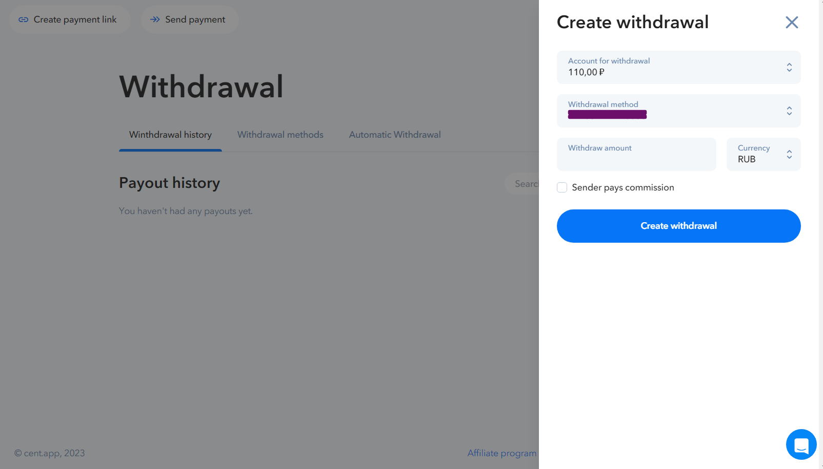 How to withdraw your money